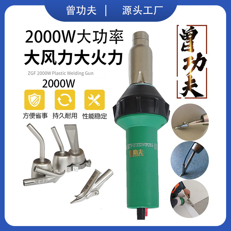 ZGF-2000