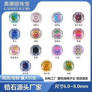 6-8mm�u׃ǧ��õ�����ʯ��߅����ʯ�ɫ�������ʯDIY�Ʒ����