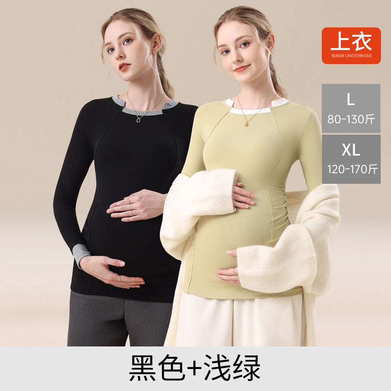 棉孕妇打底衫春秋2025新款孕期外穿上衣长袖t恤时尚内搭孕妇秋装|undefined