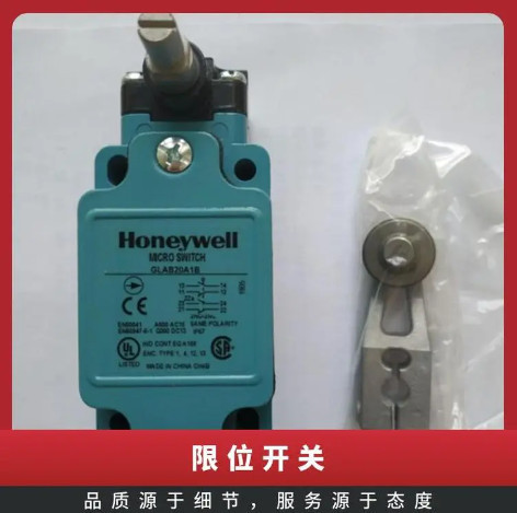 供应霍尼韦尔限位开关GLAA07A2A 通用型 全新原装 可快速响应