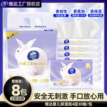 ��������ά��Ӥ����˪ֽ��ֽ����ʵ��װ��������ֽ����Я���ֽ��
