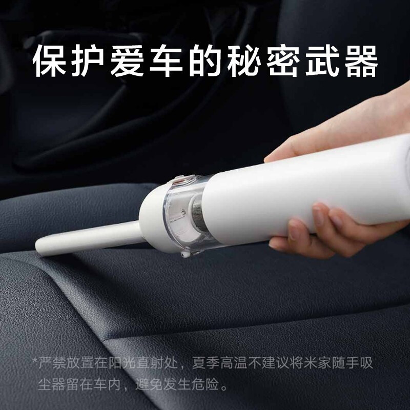 Mijia ハンディ掃除機家庭用小型ポータブルワイヤレスハンドヘルド高吸引車両充電式|undefined