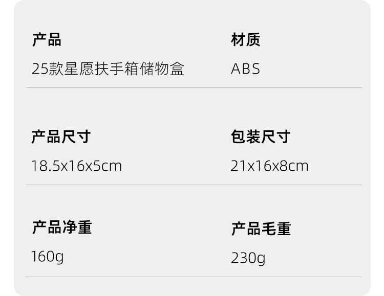 Suitable for 25 Models of Geely Xingyue Center Console Armrest Storage Box Geely Ex2 Storage Box Proton Emas 5