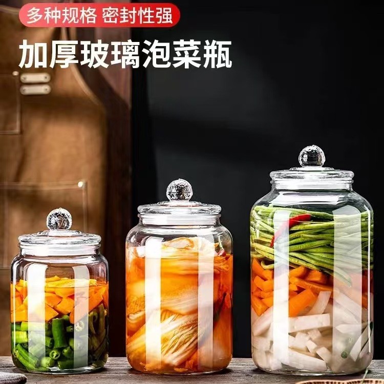 家用泡酒玻璃罐大罐泡酒玻璃瓶酒坛酒罐腌菜泡菜坛子密封罐储物罐