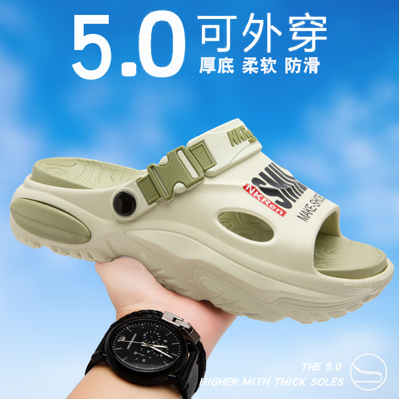 5830-5 말차 그린