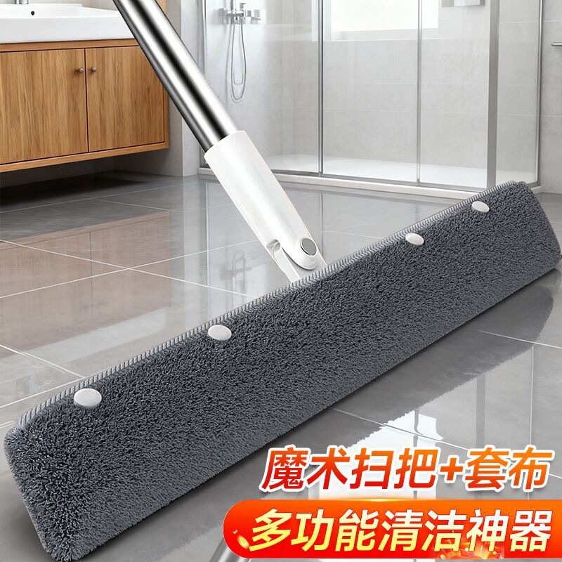 Magic Broom Special Cleaning Cloth Water Scraper Mop Household Replacement Cloth Floor Scraper Mop Coral Fleece Cover Magic Broom Special Cleaning Cloth Water Scraper Mop Household Replacement Cloth Floor Scraper Mop Coral Fleece Cover