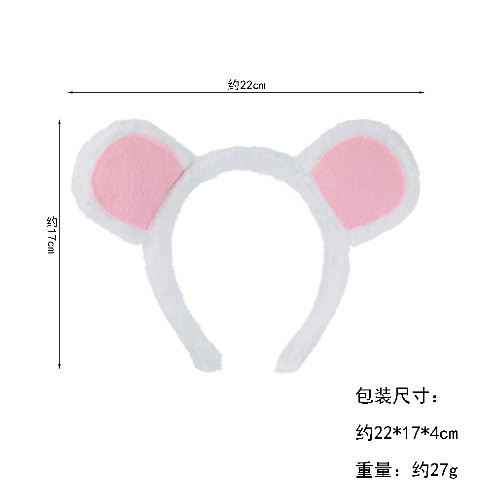 Diadema de ratón de felpa creativa Diadema de oreja de ratón del zodíaco de dibujos animados Diadema de animal de Halloween lindo