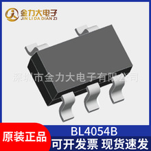 全新上海貝嶺BL4054B封裝SOT23-5鋰電池充電芯片電池管理芯片批發