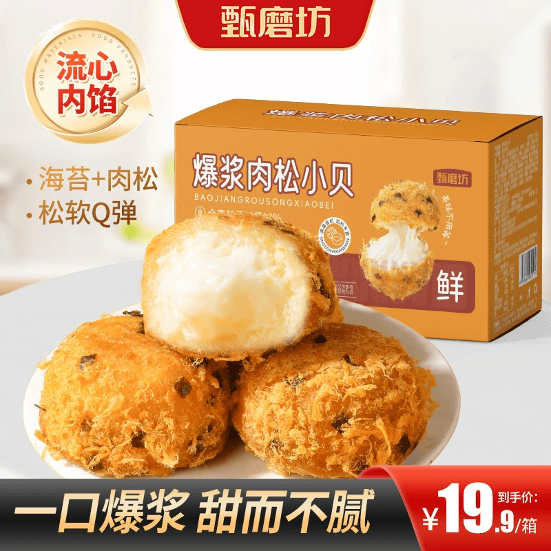 Rible Rison Kobes Q Pupole Cake, закуски, завтрак офис 123 Chemical волокно, льняные другие младенцы