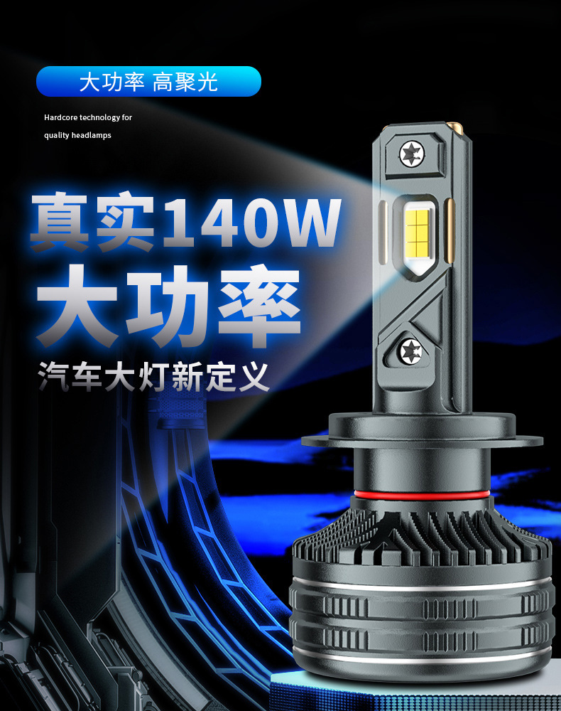 Explosive 140W double copper tube high power car LED headlight h11h4 bulb h7led lamp car led headlight