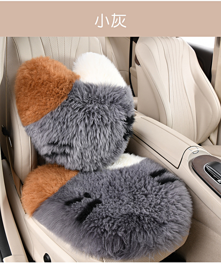 Pure Wool Car Single Seat Winter Cashmere Shear Plush Real Fur One-piece Rear Warm Ass Pad