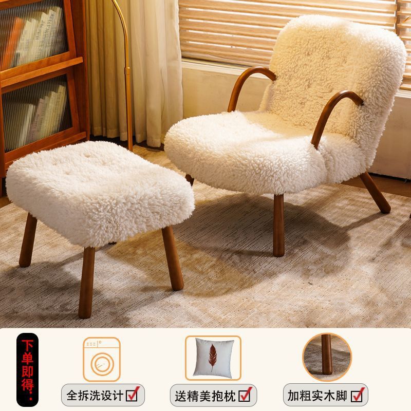 [체리색 손잡이] 오프화이트 양털 싱글체어 + 풋페달 - [탈부착 및 세탁 가능]