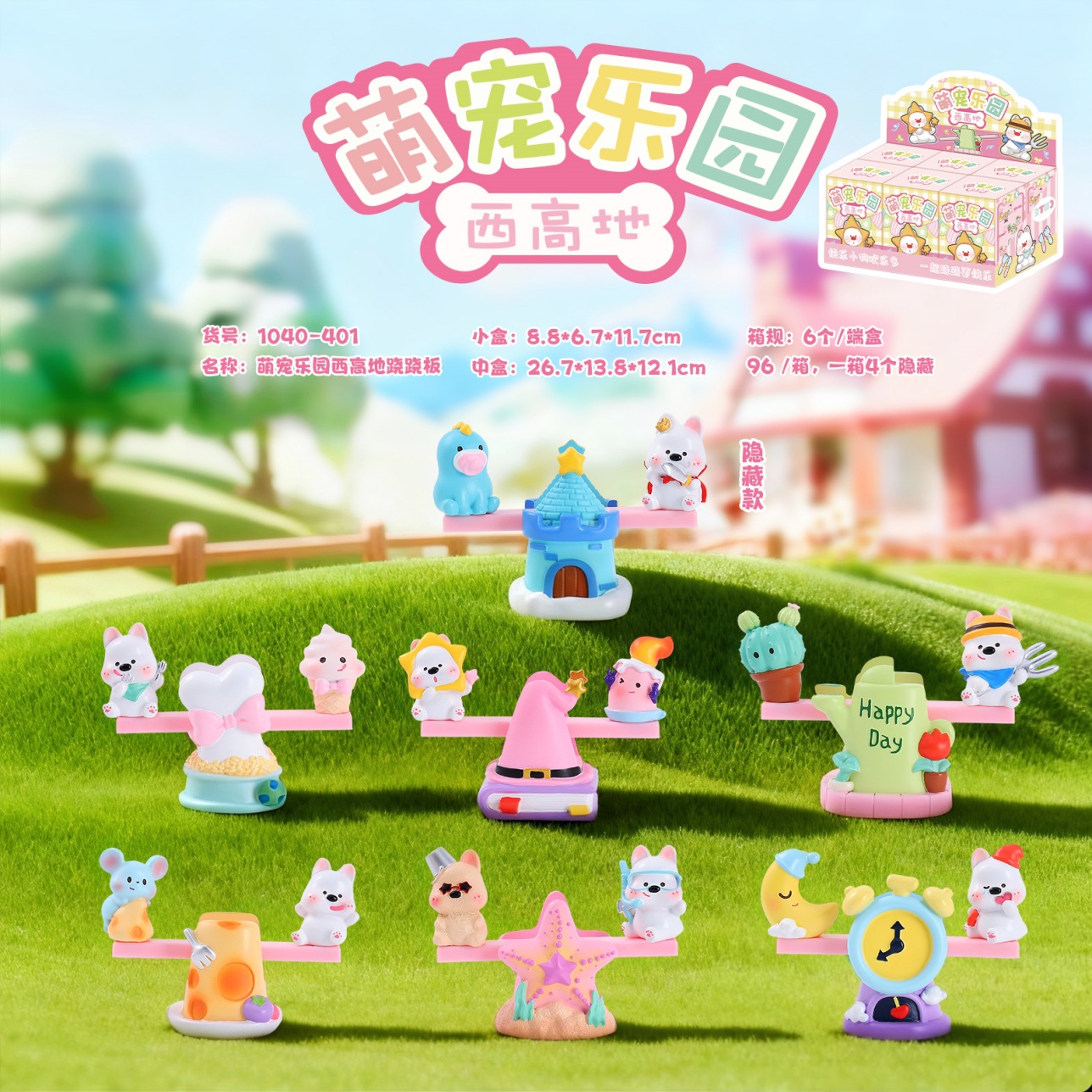 Gatos en línea calientes, gatos PAI pequeños acompañantes diarios, caja ciega, adornos de escritorio de oficina creativos para enviar regalos a amigos.