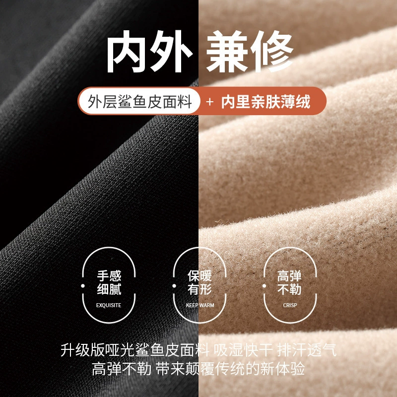 Активные брюки из флиса, underwear для коррекции формы бедер, одежда для йоги, леггинсы, высокая талия