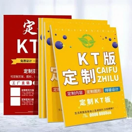 广告板;展示架;旗帜