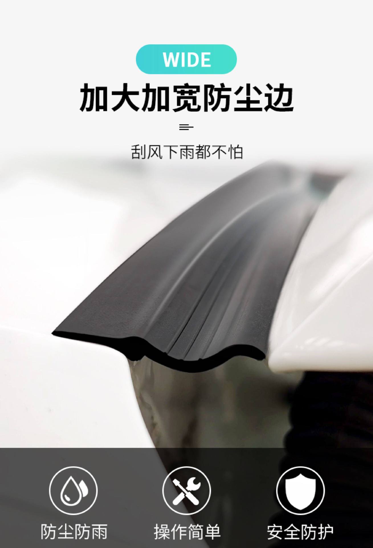 Car Trunk Lid and Roof Edge Gap Sealing Strip, Suv/Mpv Luggage Compartment Top Edge Dustproof and Waterproof Strip