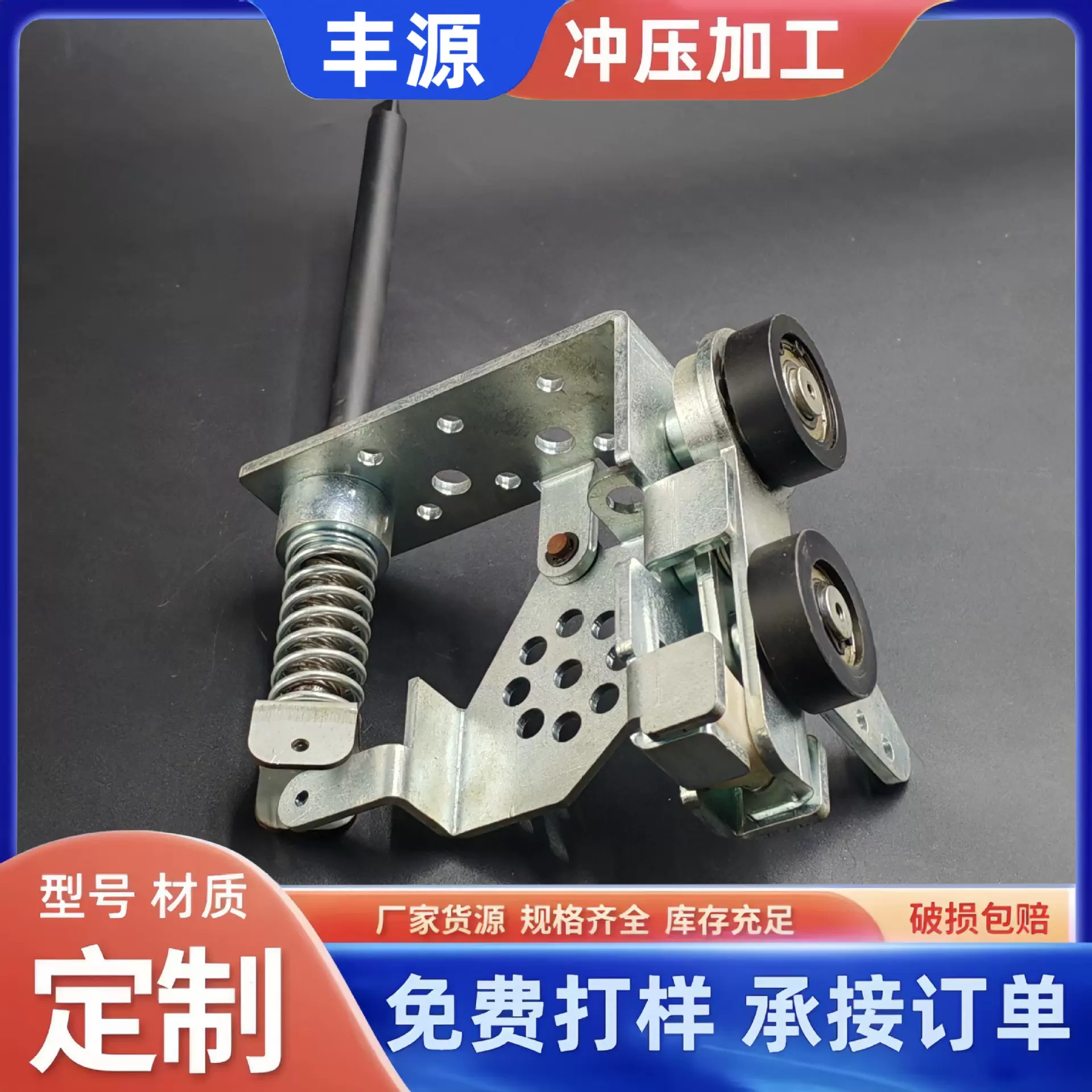 五金冲压件钣金件加工金属折弯拉深件及各种配件部件厂家