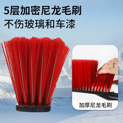 Car cleaning tools: removal artifact multi-function snow removal tool