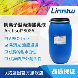 丙烯酸乳液;其他乳液;其他涂料助剂