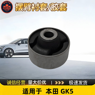 51391-T5G-H01 51391-T5G-A01 �m��춱���GK5�[���r���z��