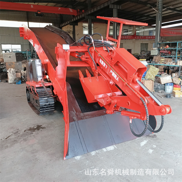 履带皮带扒渣机