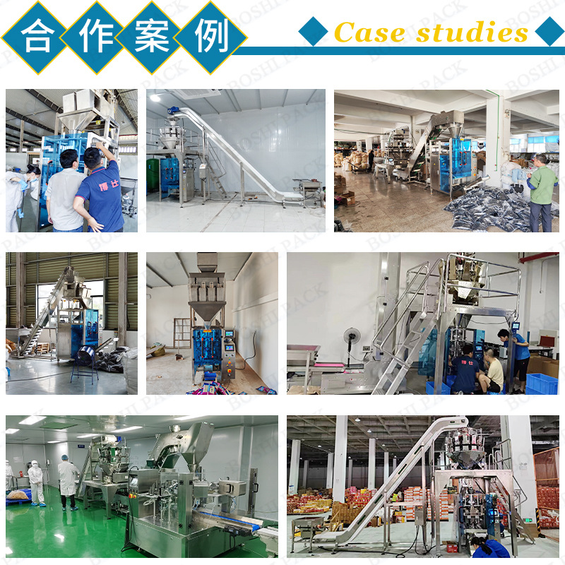 颗粒机合作案例2