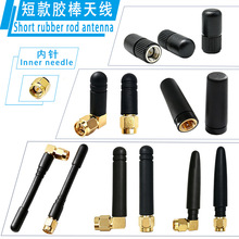 �̿��z���쾀С����2.4g4g433M����С���z���쾀SMA���^ֱ�^���