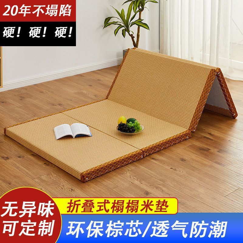 Foldable Japanese Tatami Mat, Breathable Floor Mat, Coconut Palm Folding Mattress, Floor Sleeping Mat, Summer Nap Mat Foldable Japanese Tatami Mat, Breathable Floor Mat, Coconut Palm Folding Mattress, Floor Sleeping Mat, Summer Nap Mat