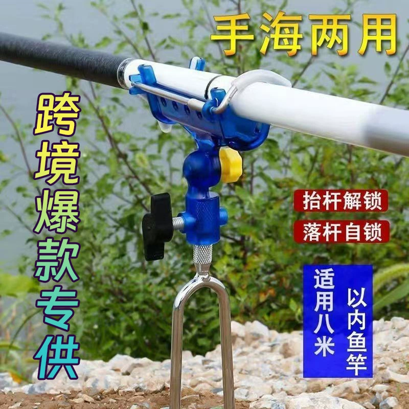 Популярный складной держатель для удочки для рыбалки в черных ямах, антискользящий, регулируемый, легкий, из нержавеющей стали