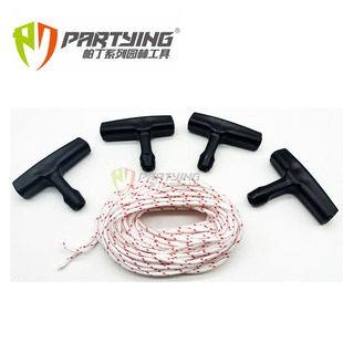 Handler 1121195 3400 pull rope 3.0mm3.5mm4.0mmFS120 FS55 FS85MS180 start