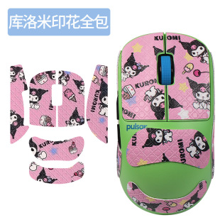 Suitable for Pulsar X2Cl Mouse Anti-Slip Sticker X2 Crazylight Sticker Xs-1 Sweat-Absorbent Film Foot Pad