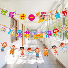 ��һ��ͯ�ڽ��ҳ������õ��ι��������ʴ�����༶�����׶�԰װ��
