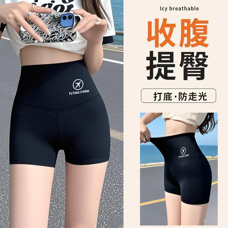 Summer thin yoga pants for women, tight-fitting shark pants for outdoor wear, tummy control, butt-lifting, anti-exposure safety shorts Summer thin yoga pants for women, tight-fitting shark pants for outdoor wear, tummy control, butt-lifting, anti-exposure safety shorts