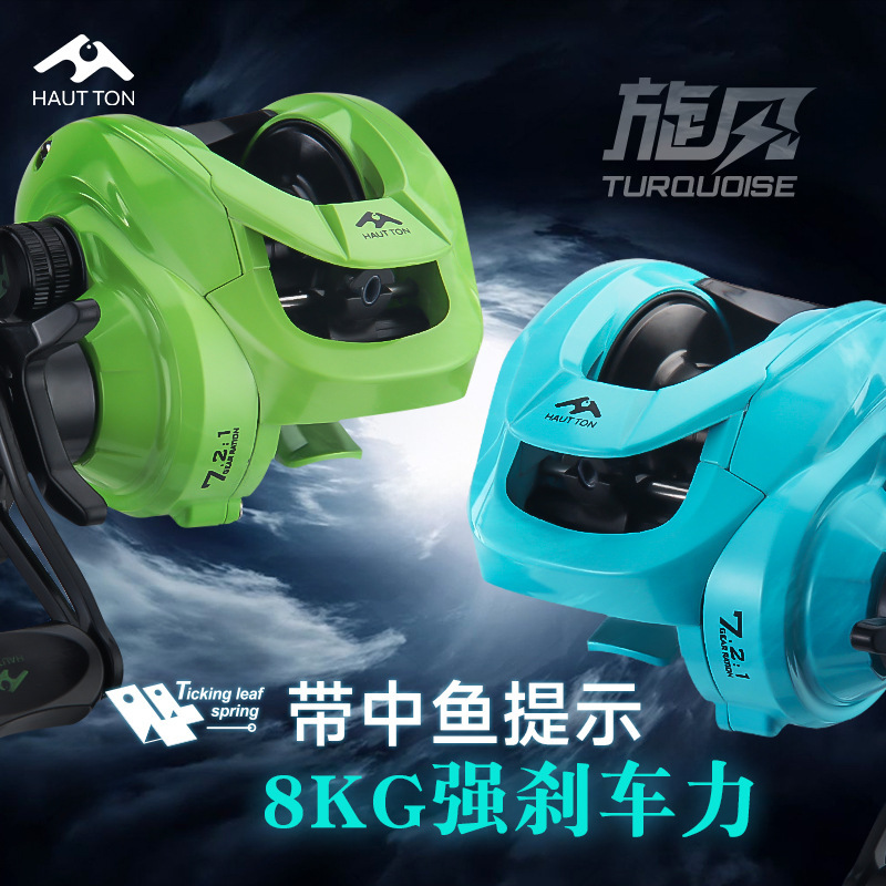 Haodun water drop wheel long-distance throwing road Asian fishing wheel anti-explosion line general use fishing reel novice fishing reel belt unloading alarm TT