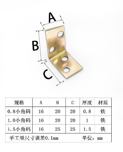 0.8 색 철 작은 말