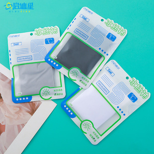 Summer Outdoor Sports Travel Sun Protection Ice Sleeve Extended Loose Version Mosquito Repelling Ice Silk Sleeve Women's Anti-Shook Silk Moisturizing Sleeve