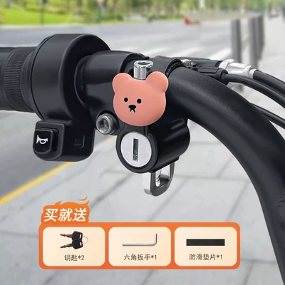fixed battery bicycle safety helmet — Helmet lock - cute-bear-alloy-model-waterproof-anti-theft-and-anti-rustinstallation-tools-are-provided