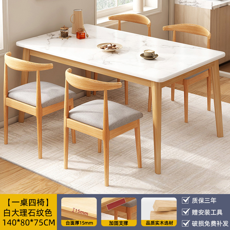 实木腿餐桌家用小户型长方形吃饭桌子烧烤店饭桌餐饮商用桌椅组合|undefined