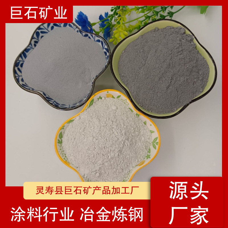 灰钙粉腻子粉氢氧化钙熟石粉工业级 橡胶涂料用硅灰石粉