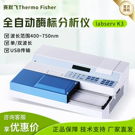 恒温试验设备;气相色谱仪;折射仪