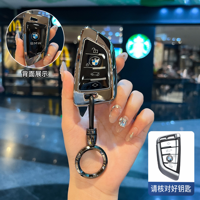 适用于宝马钥匙套汽车卡片新5系7系4系X5/X7高级感高档保护壳包扣|undefined