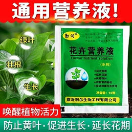 栽培基质;种子;其他园林资材