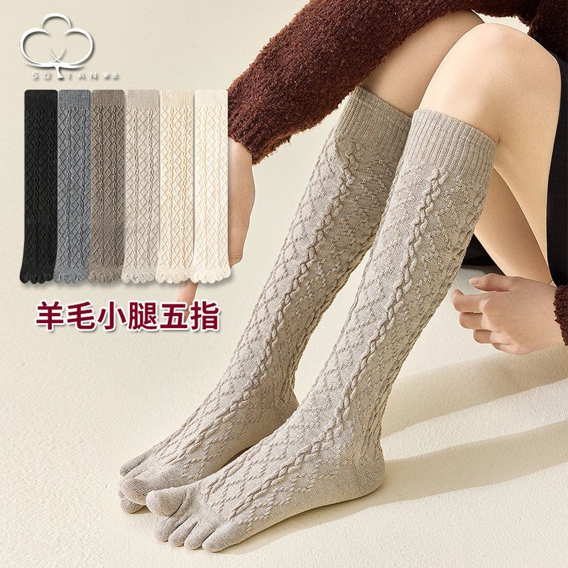 Women's Long Tube Socks, Winter 6% Wool Socks, Women's Five-Toe Split Toe Socks, Odor-Resistant Five-Toe Socks for Women