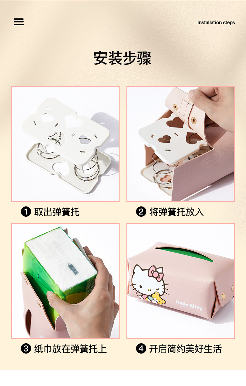 Car Tissue Box Creative Cute Armrest Box Decoration Car Sun Visor Car Tissue Box Removable Soft Tissue Box