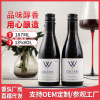 Huiyuan Manufactor Wine wholesale 187ml dry red wine Wine live broadcast Group purchase On behalf of red wine wholesale