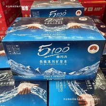 西藏冰川矿泉水饮用天然矿泉水*瓶整箱小瓶弱碱性水批发零售