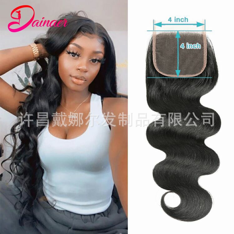 Hair block 4x 4 lace closure snake song body wave European and American wig human hair closure