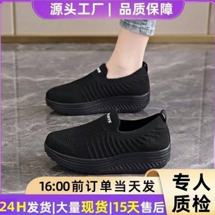 All Black Work Shoes Women's 2025 Spring and Summer Long Stand Not Tired Feet Kitchen Small Black Shoes Thick Bottom Platform Shake Shoes