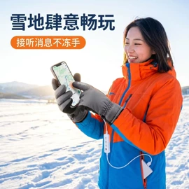 成人手套;电热片;电热毯/垫