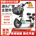 Bicicleta Eléctrica Urbana de Acero al Carbono, Inteligente, para Transporte Diario image 5